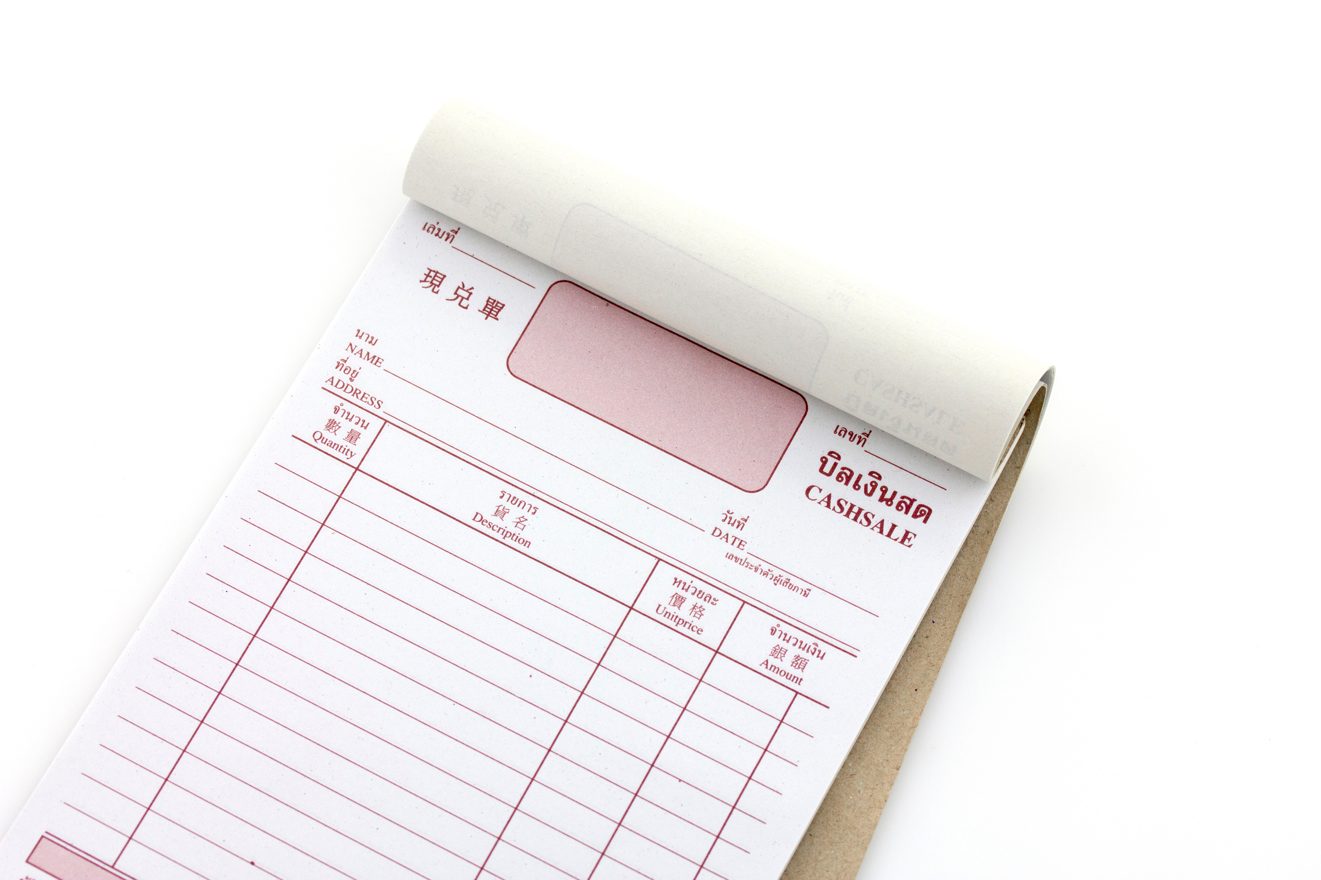 invoice book, bill pad template